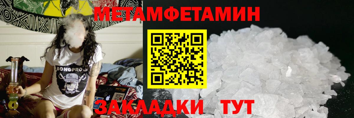 Вятские Поляны  АМФ 98%  Amphetamine  Вход с VPN 