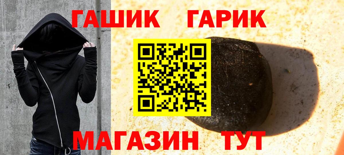 Вятские Поляны  ГАШ Premium  Вход с VPN 