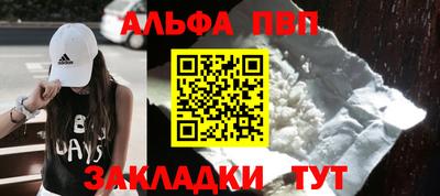 трава Апрелевка