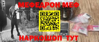 трава Апрелевка
