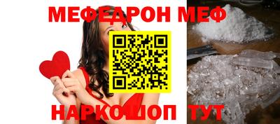 мдма Апшеронск