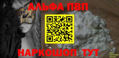 бутират Аргун