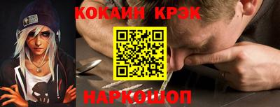 бутират Аргун