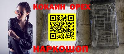 трава Апрелевка