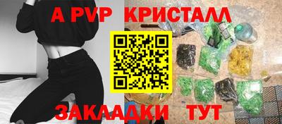 трава Апрелевка
