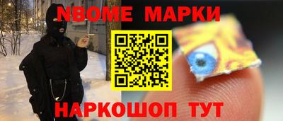 бутират Аргун