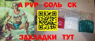 мдма Апшеронск