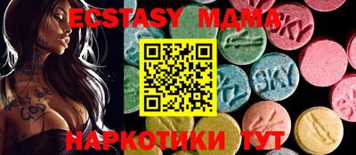 мдма Апшеронск