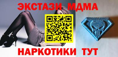 мдма Апшеронск