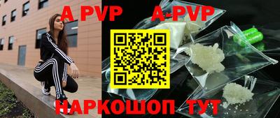 трава Апрелевка