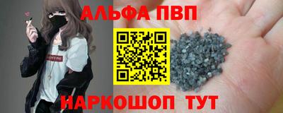 бутират Аргун