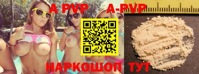 трава Апрелевка
