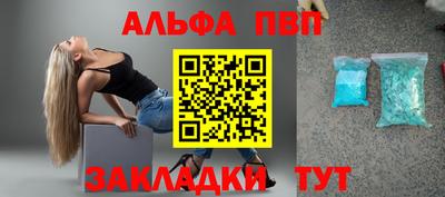 мдма Апшеронск