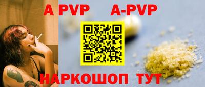 бутират Аргун