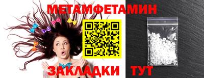 трава Апрелевка