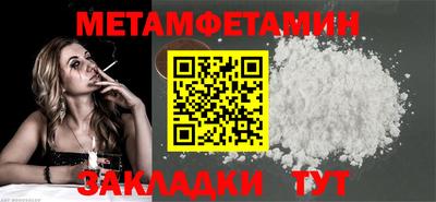 бутират Аргун