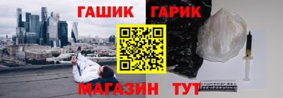 бутират Аргун