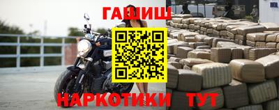 бутират Аргун