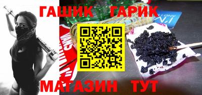 бутират Аргун