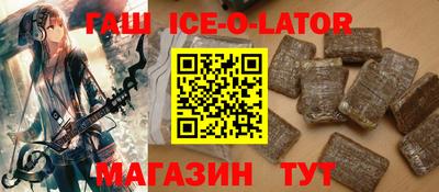 бутират Аргун