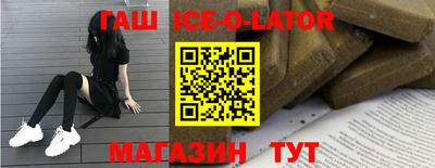 трава Апрелевка