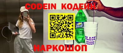бутират Аргун