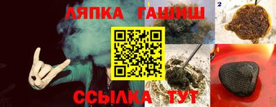 трава Апрелевка