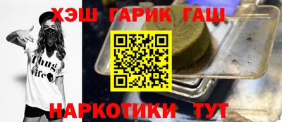 трава Апрелевка