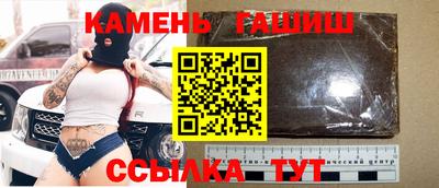 бутират Аргун
