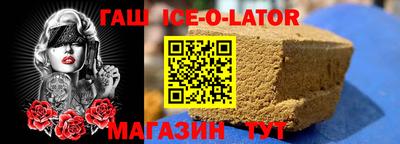 бутират Аргун