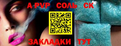 трава Апрелевка