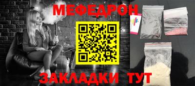 мдма Апшеронск