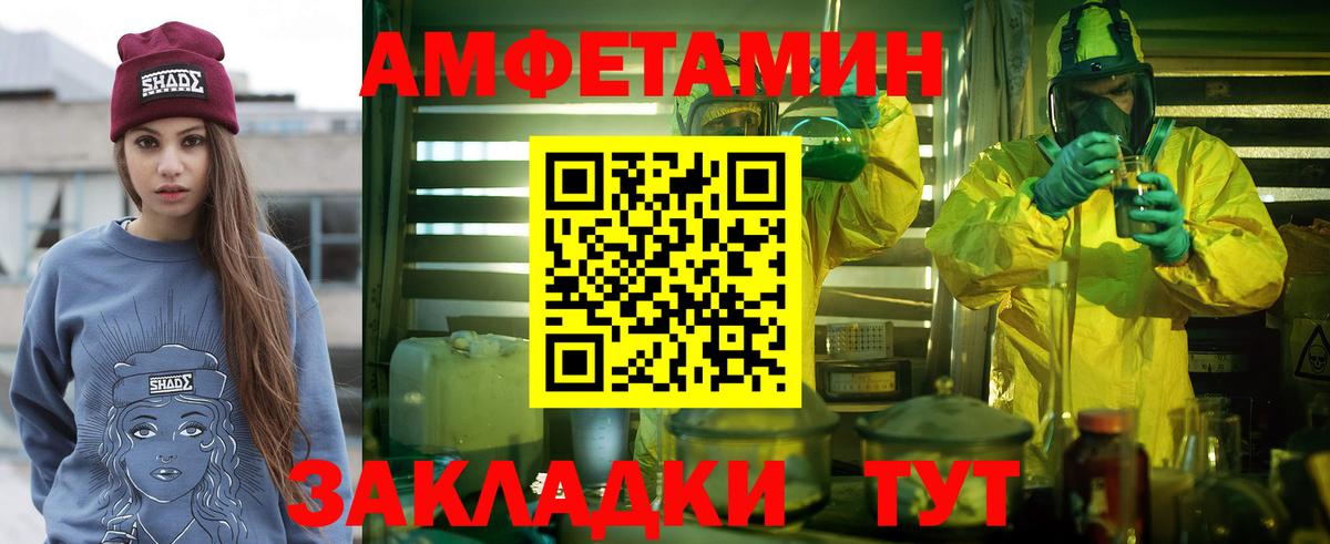 Первитин мет Вятские Поляны