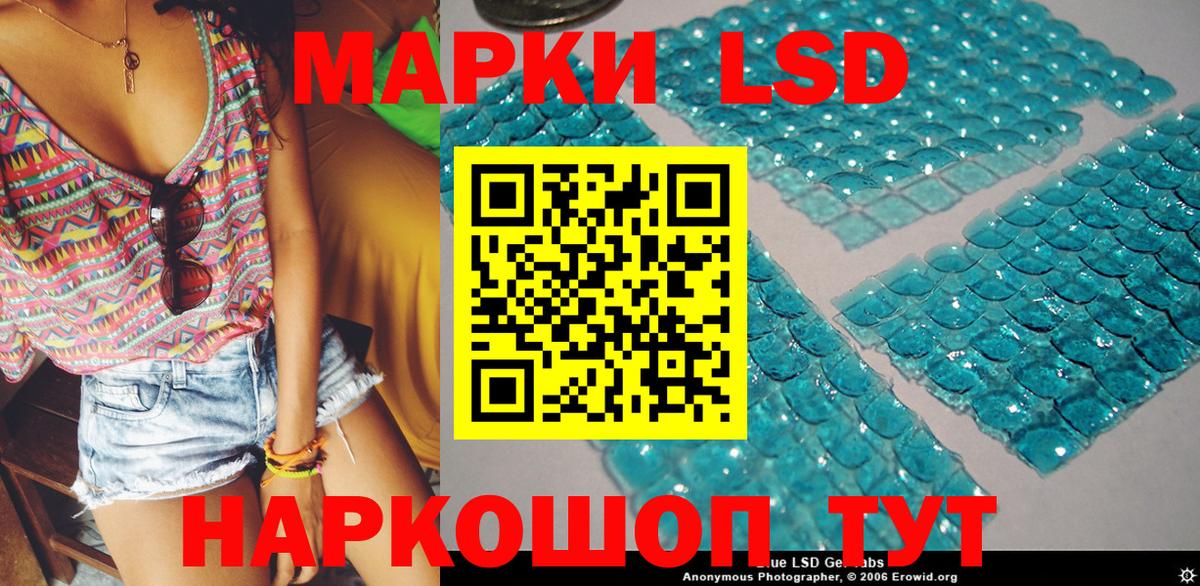 Марки NBOMe 1,8мг  Марки NBOMe 1,8мг  Вятские Поляны  Вход с VPN 