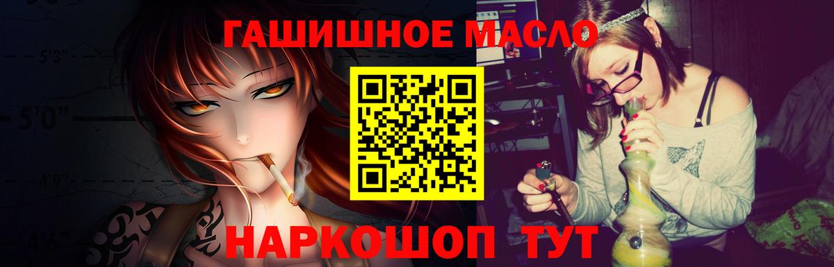 ТГК Wax Вятские Поляны