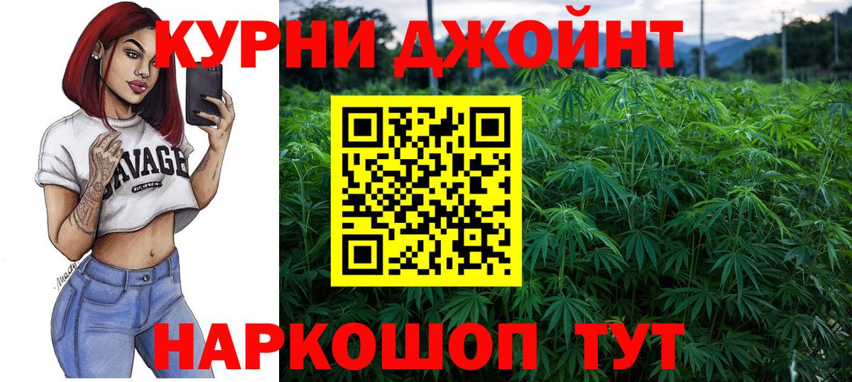 Шишки марихуана Ganja  Вход с VPN  Вятские Поляны  МАРИХУАНА AK-47  Каннабис план 